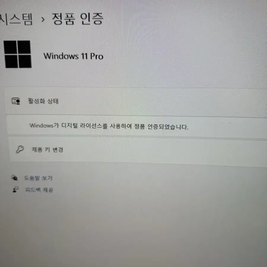 I7-9700kf rtx 2070 32gb 게이밍컴퓨터 팝니다