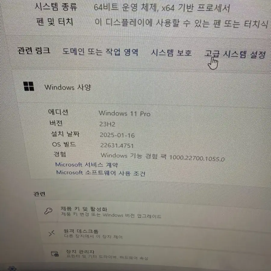 I7-9700kf rtx 2070 32gb 게이밍컴퓨터 팝니다