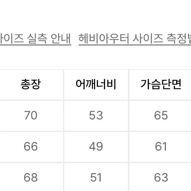 리 코듀로이 숏패딩 M