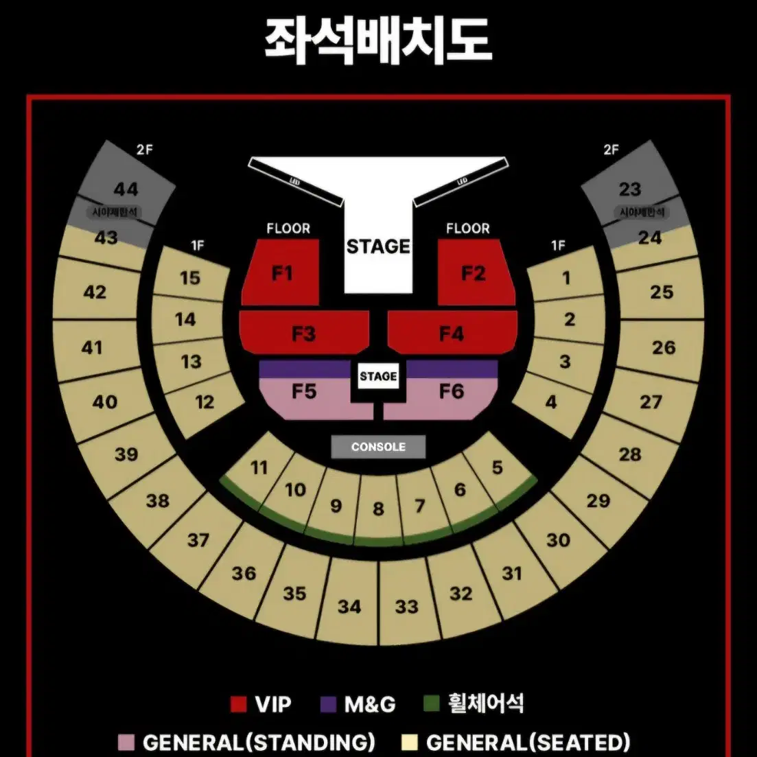 제이홉 j-hope 콘서트 양도 3/2(일) F6구역 3XX