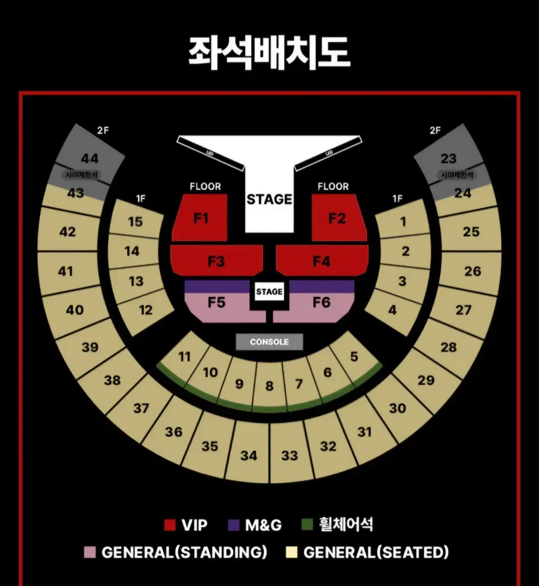 제이홉 j-hope 콘서트 양도 3/2(일) F6구역 3XX