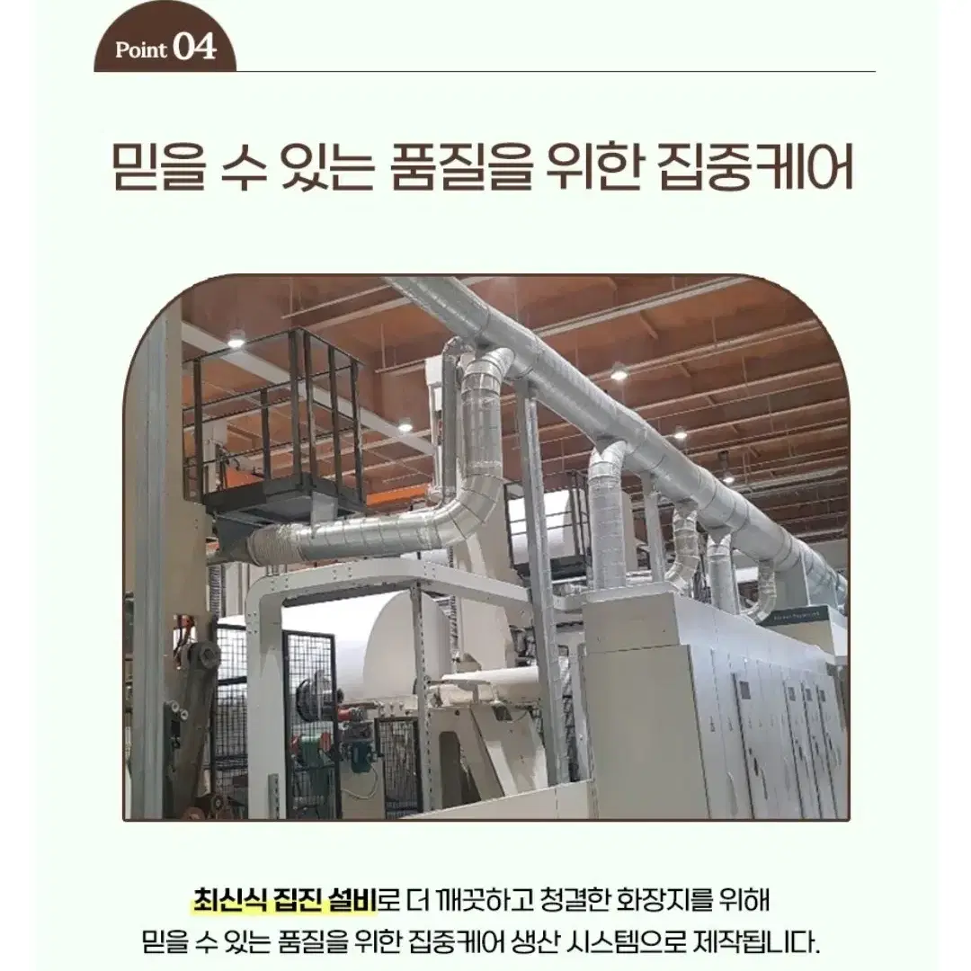 (원쁠원) 나무야나무야 도톰한 3겹 두루마리 화장지 휴지 25m 24롤