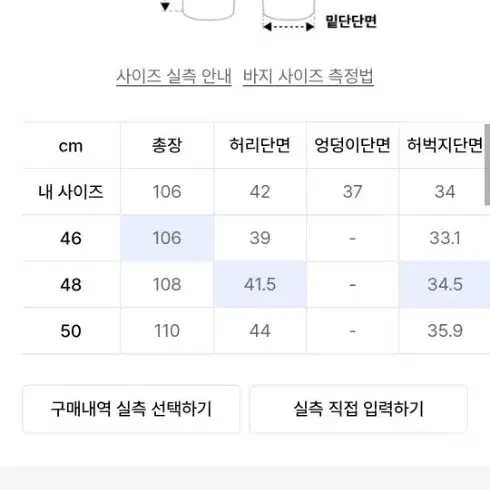 메종미네드 벨티드 데님 브라운