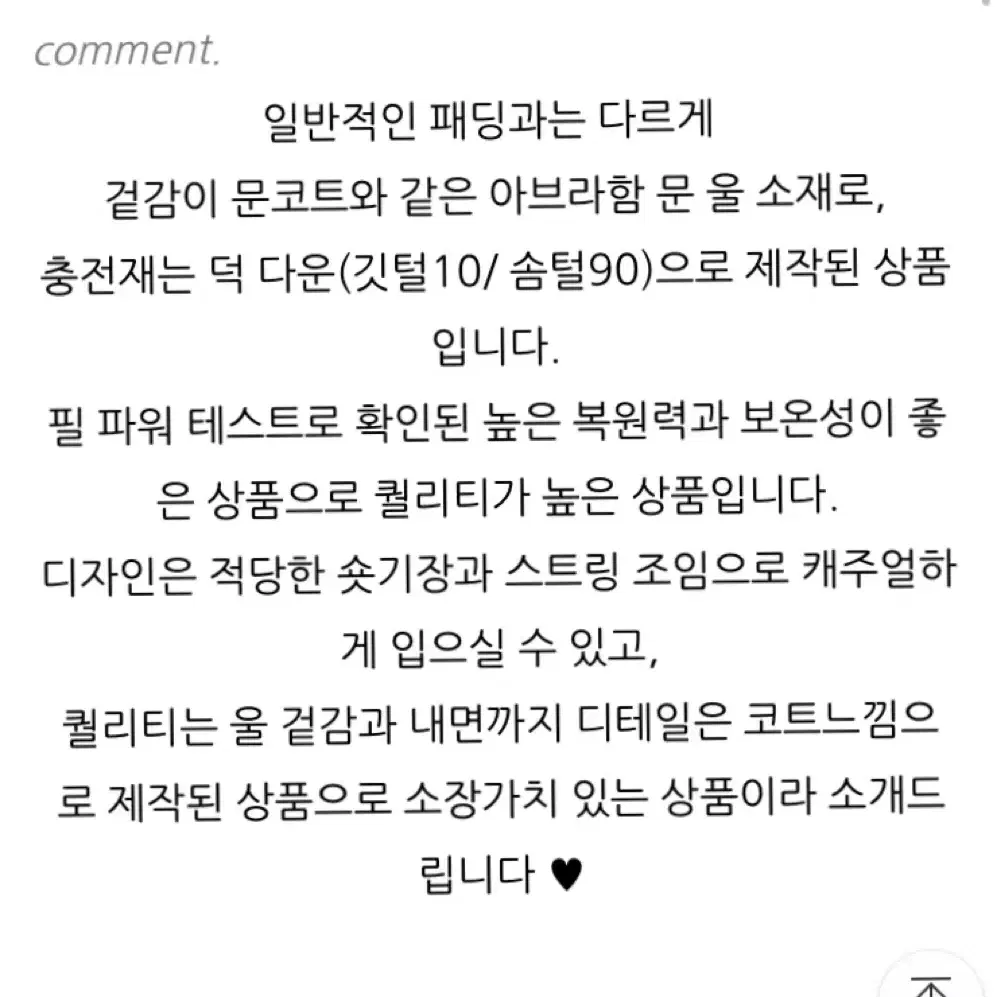 모어댄예스터데이 아브라함문 패딩/ 낫띵리튼 더바넷 문달 파운더스  르로브