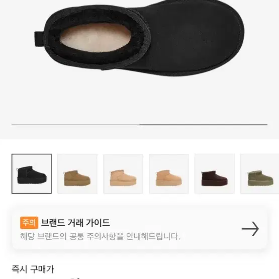 UGG 어그 클래식 울트라 미니 플랫폼 부츠 블랙 정품 팝니다