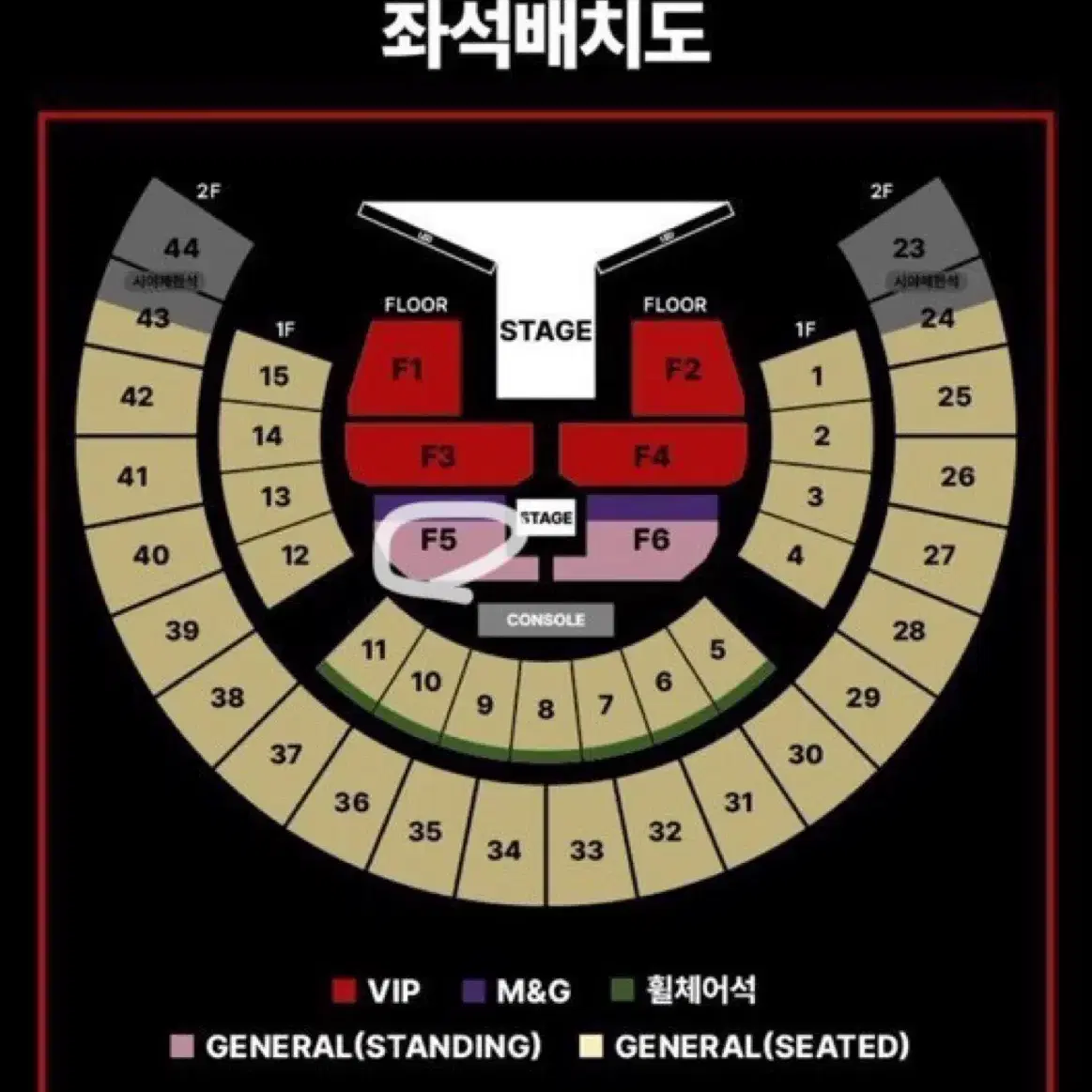 제이홉 콘서트 플로어 양도