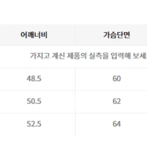 블랭크룸 부클 니트 3사이즈 판매합니다.