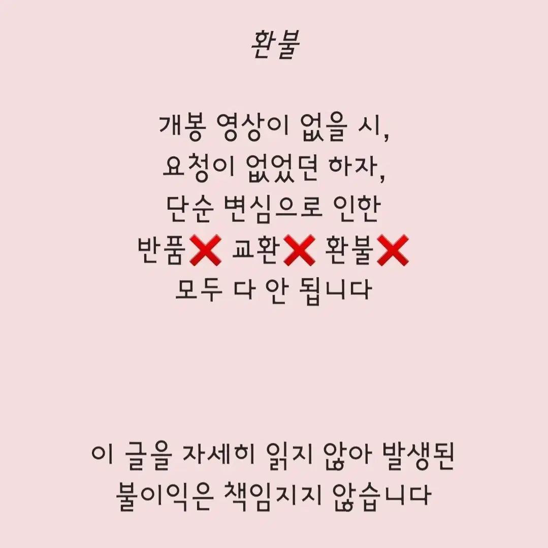 세븐틴/세븐틴스 헤븐 민규 일괄 양도 캐럿반 일반반 미니카드