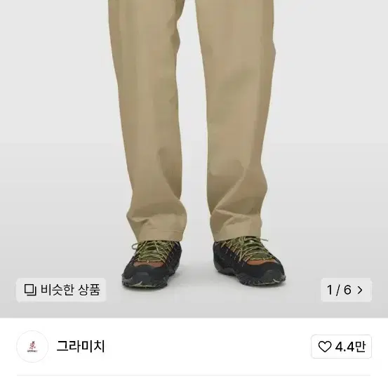 그라미치 치노팬츠