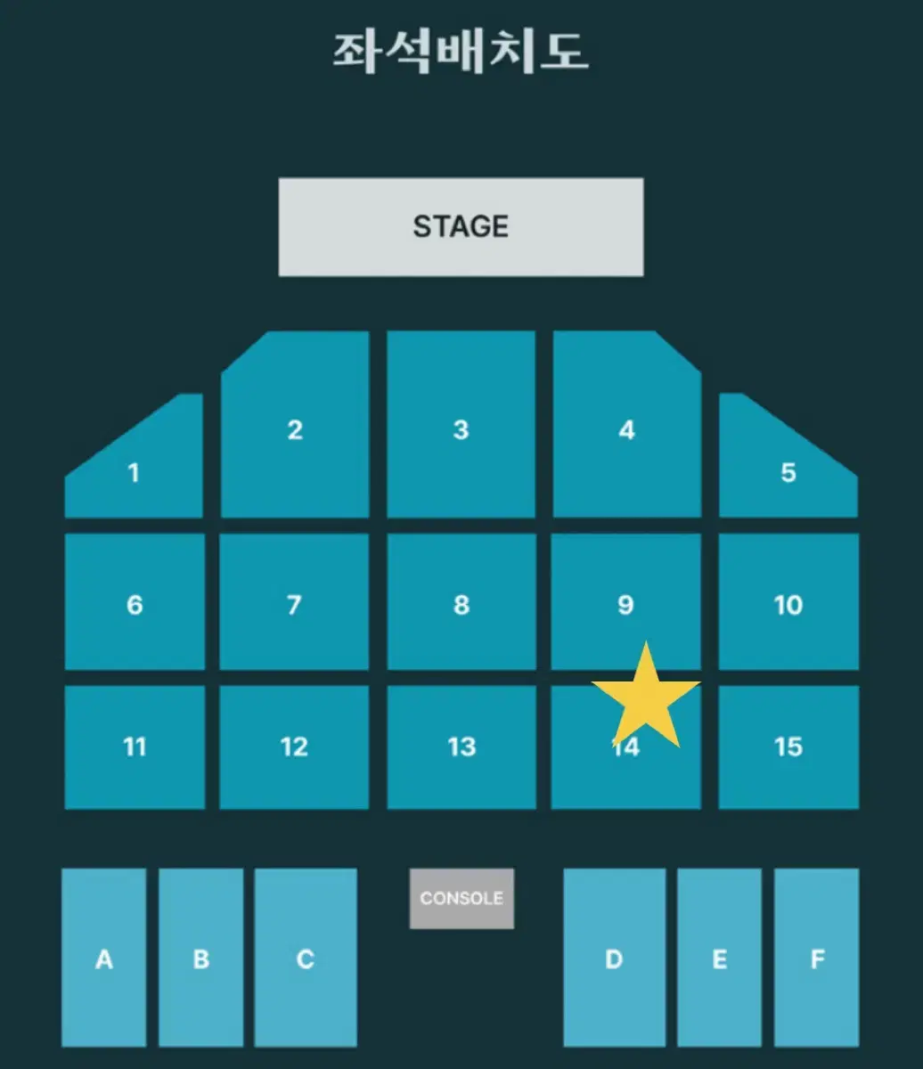 데이식스 부산 월드투어 콘서트 막콘 플로어