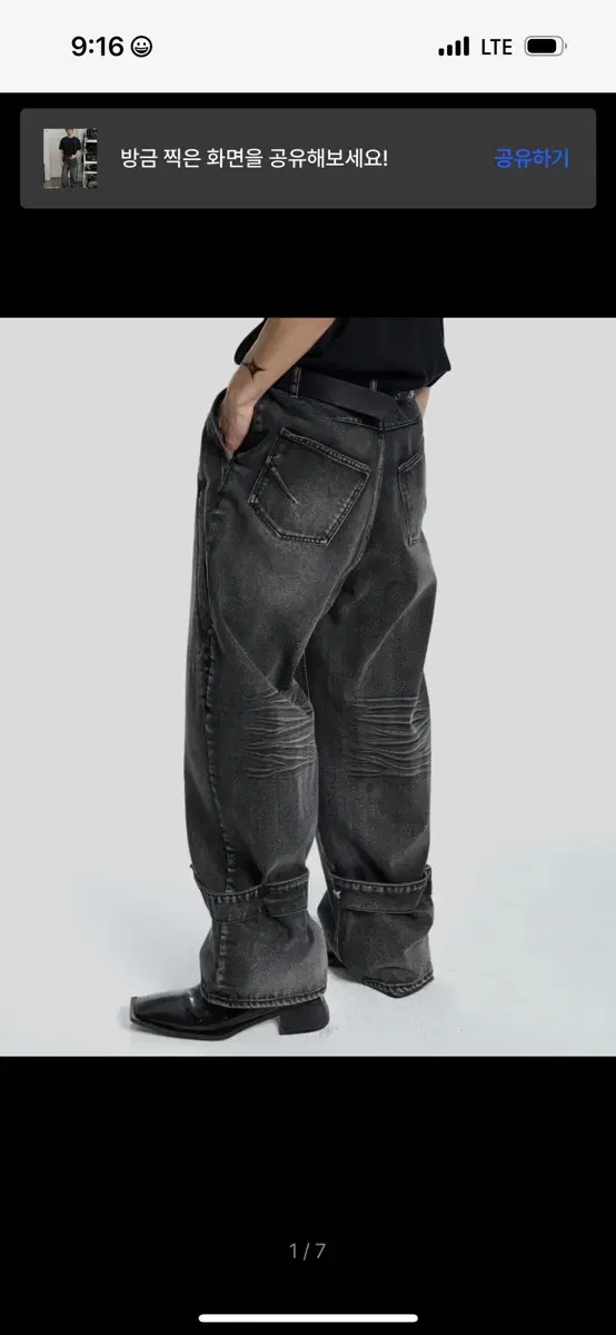 본바트 bold incision wide jeans