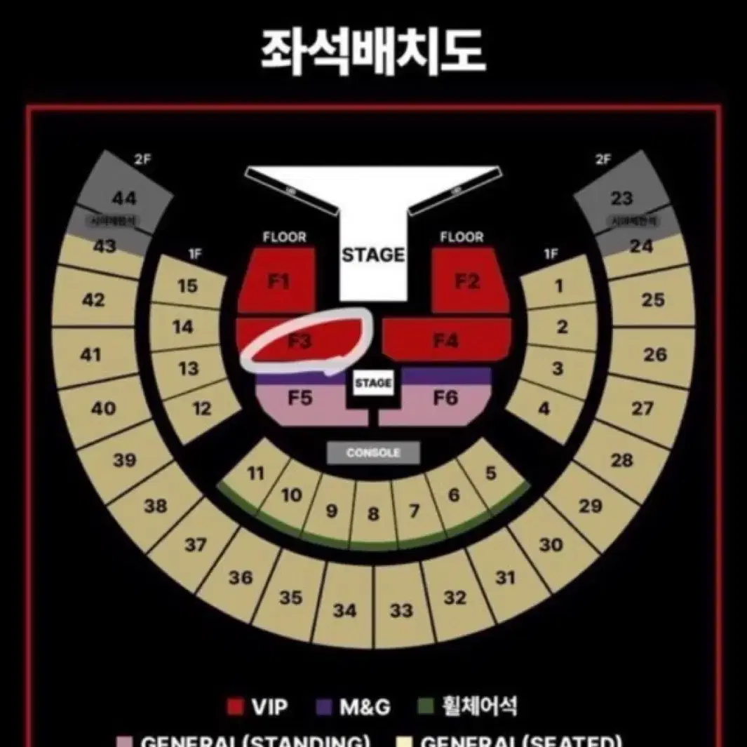 제이홉 콘서트  막콘 vip 양도