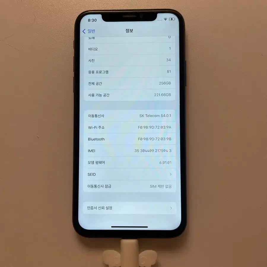 아이폰 x 256gb 99% 양도 iphone