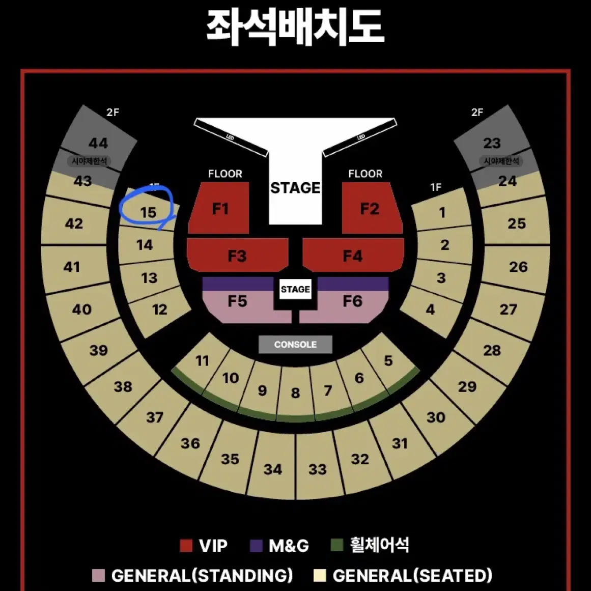 제이홉 콘서트 양도