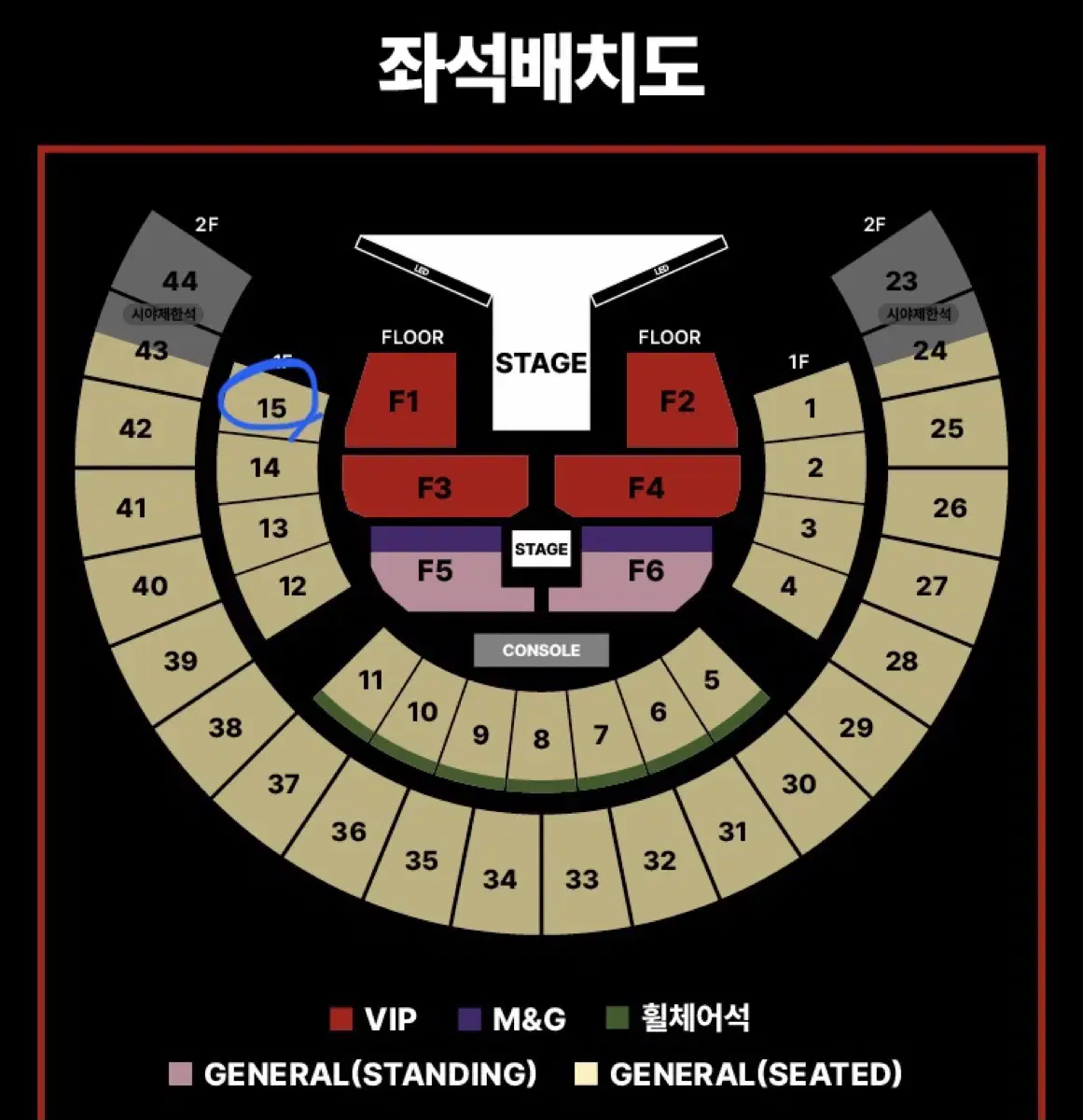 제이홉 콘서트 양도