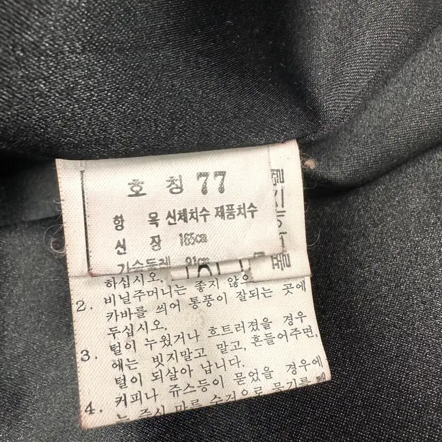 (77)사가폭스 리얼 폭스퍼 자켓