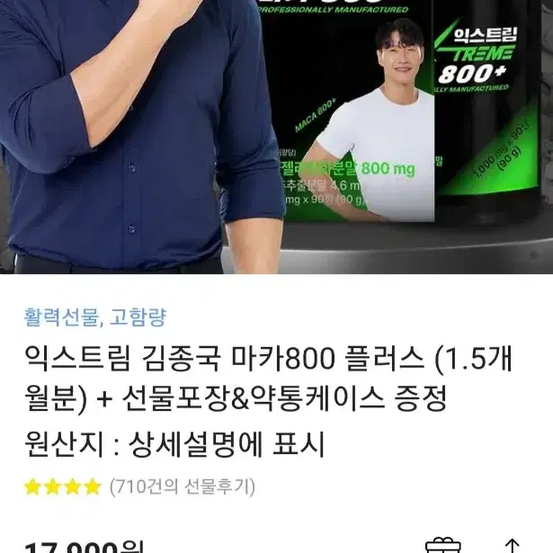 익스트림