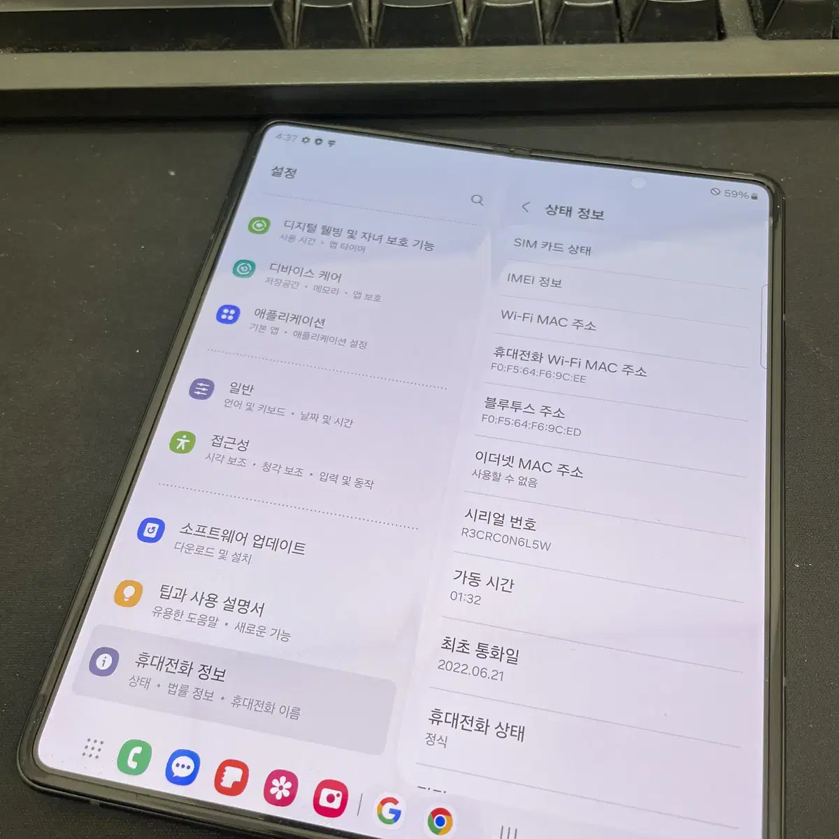 갤럭시Z폴드3 그린 256GB 무잔상 상태좋은 중고46만5천팝니다.