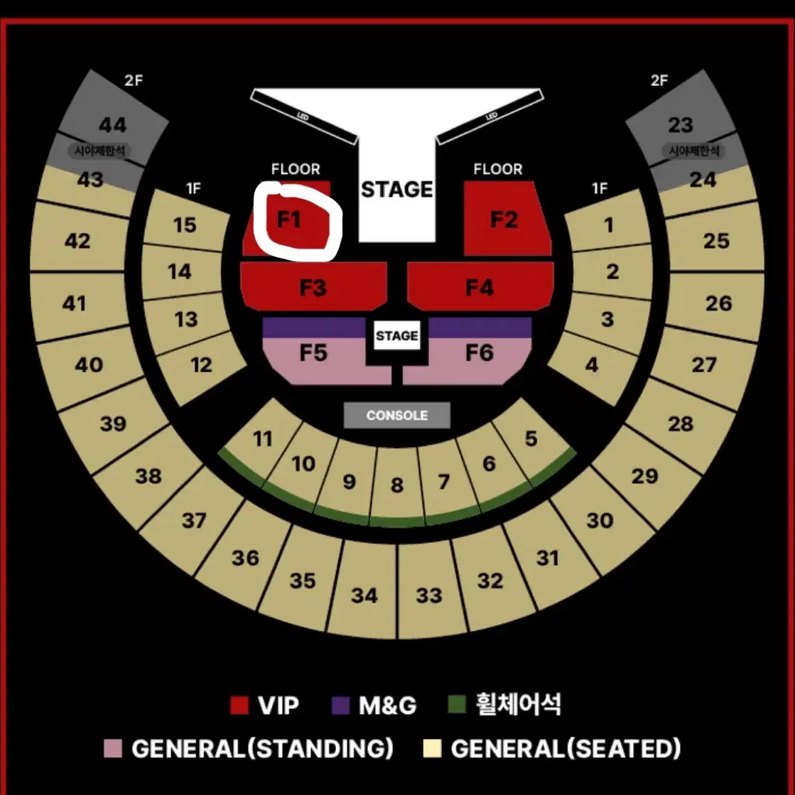 제이홉 j-hope 첫콘 vip F1 & 막콘 vip F3 최저가 양도