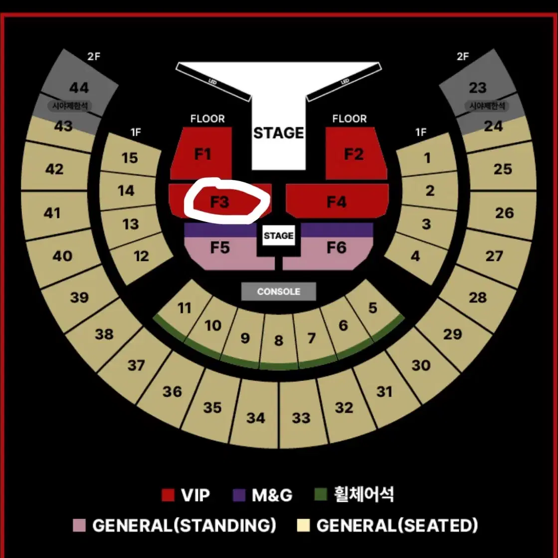 제이홉 j-hope 첫콘 vip F1 & 막콘 vip F3 최저가 양도