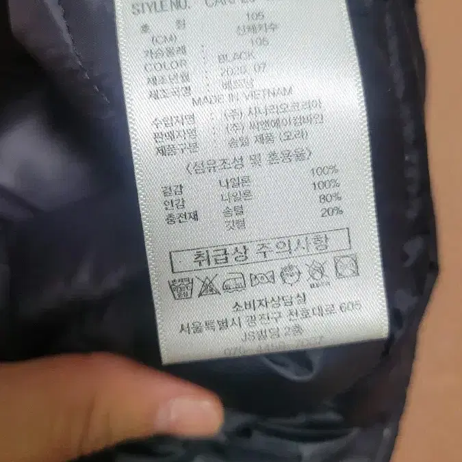 카파 경량패딩 105