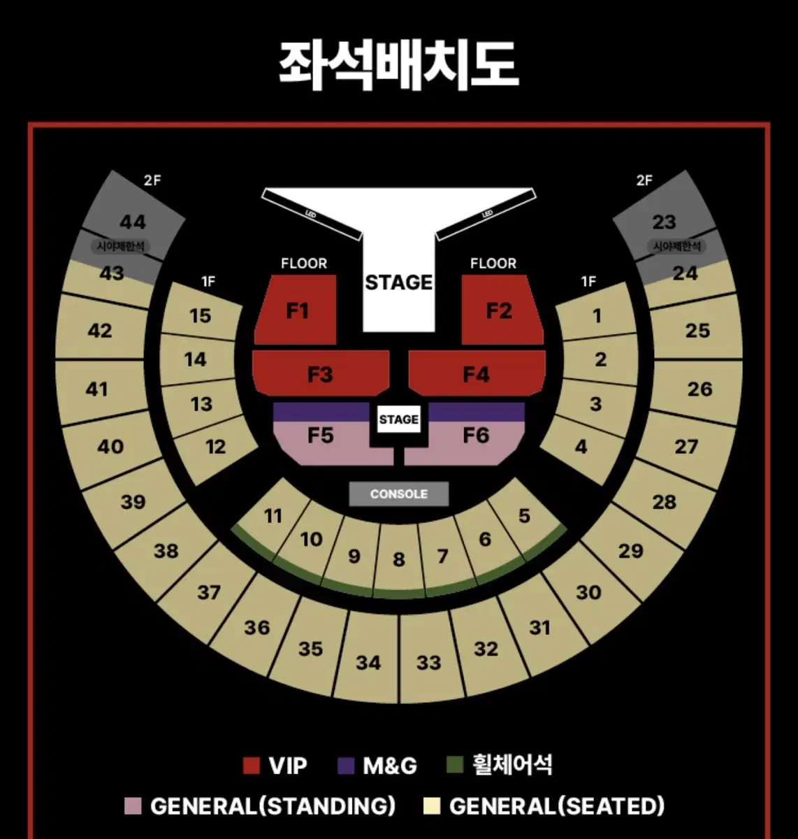 제이홉 j-hope 콘서트 최저가 양도