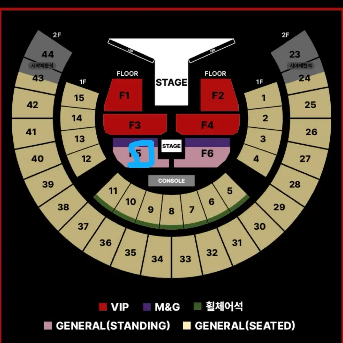 제이홉 콘서트 첫콘 F5 스탠딩