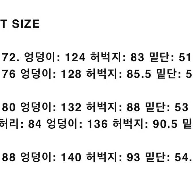 82) 24 fw 송지오옴므 한복 볼륨 조거 팬츠 블랙