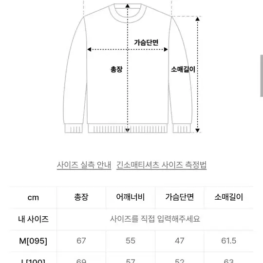 스파오 폴라티 xl 새상품