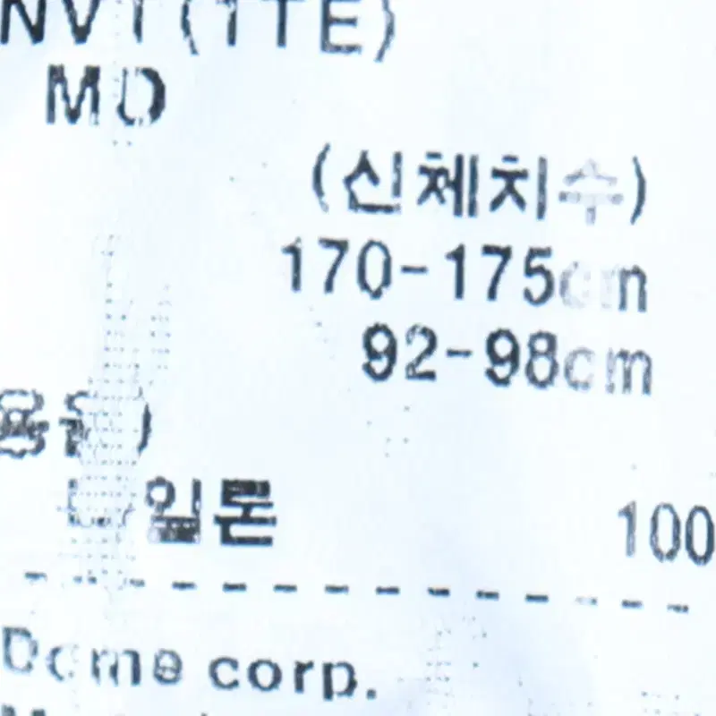 (M) 언더아머 패딩 점퍼자켓 블루 올드스쿨 경량-11442