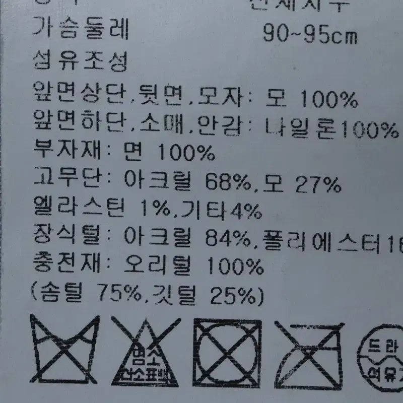 (M) 타미힐피거 패딩 점퍼자켓 카키 덕다운 기본핏-11444