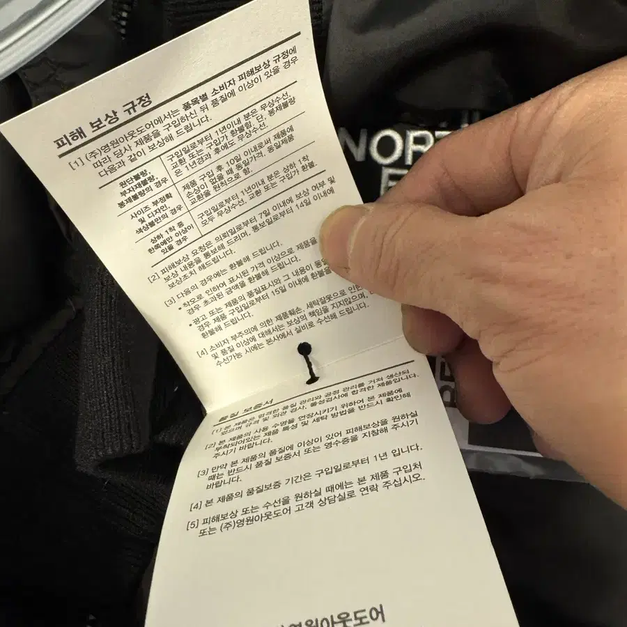 노스페이스 블랙 north face 패딩 다운 봄버 NJ1DP64L