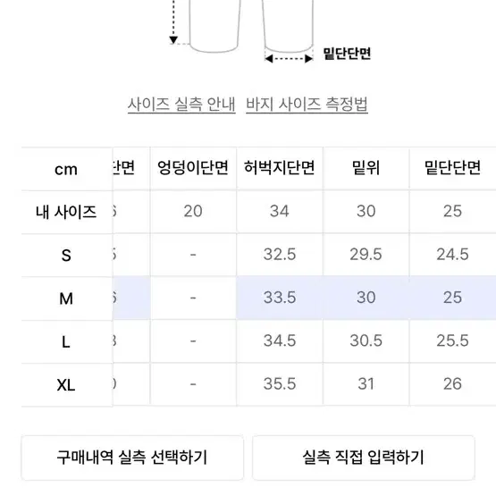 드로우핏X깡 밴딩 와이드 슬랙스 블랙