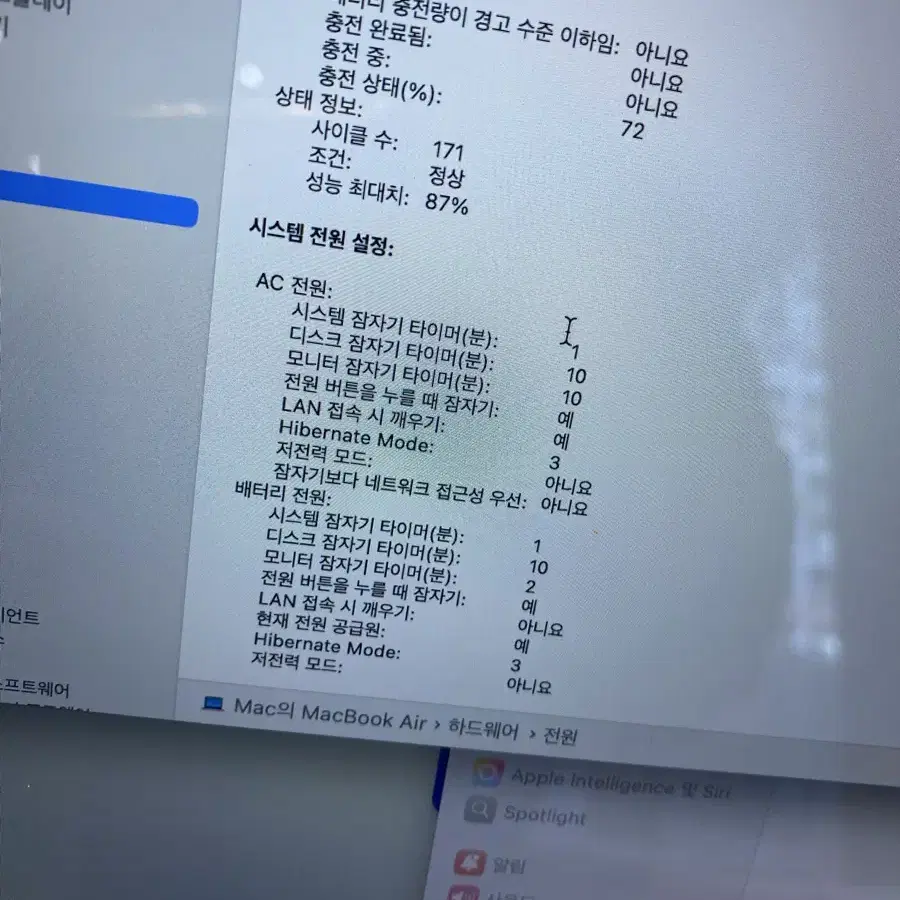 맥북에어 M2 13인치 16램업글 256GB 스타라이트 풀박사