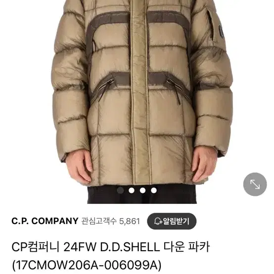 Cp컴퍼니 dd쉘 디디쉘 패딩 다운 자켓 롱패딩 xl