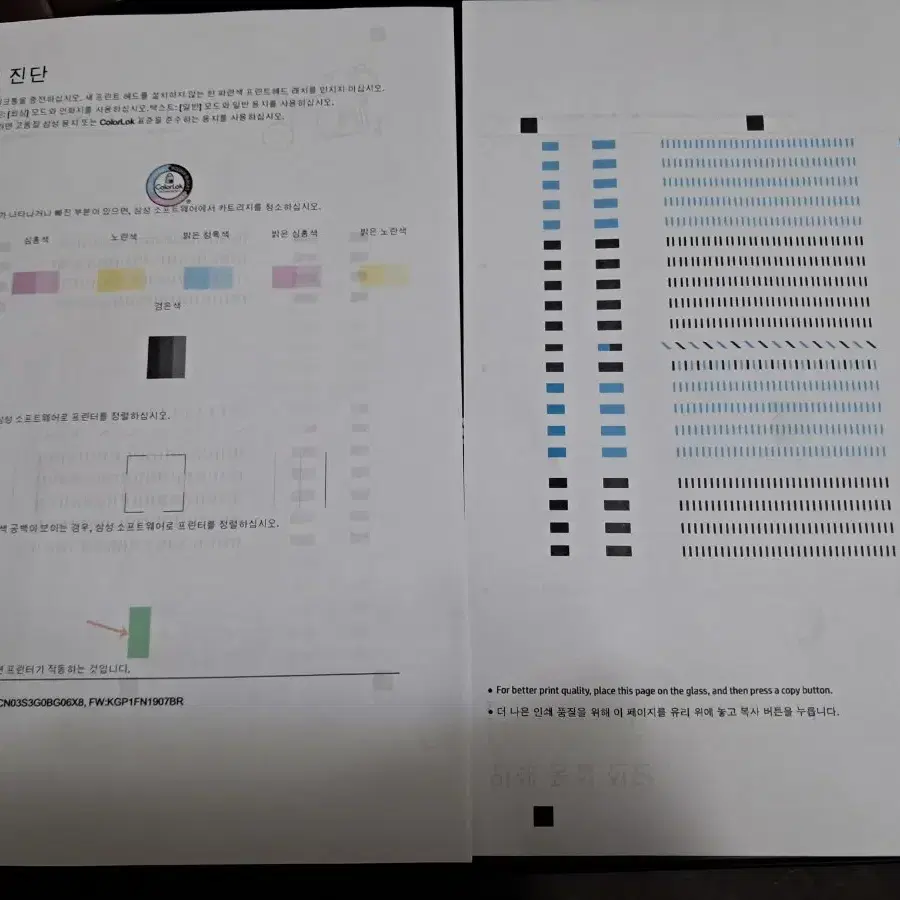 삼성SLㅡJ1560무한잉크컬러복합기