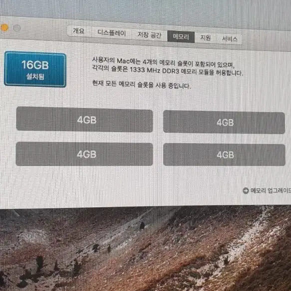 (A급)애플아이맥27인치 ssd부팅 i7 cpu 화면도 A급