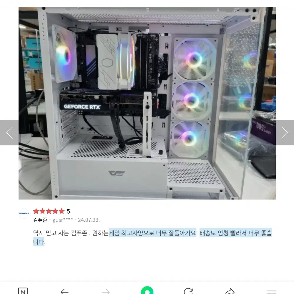 갤럭시 4060ti 8g 팜니다