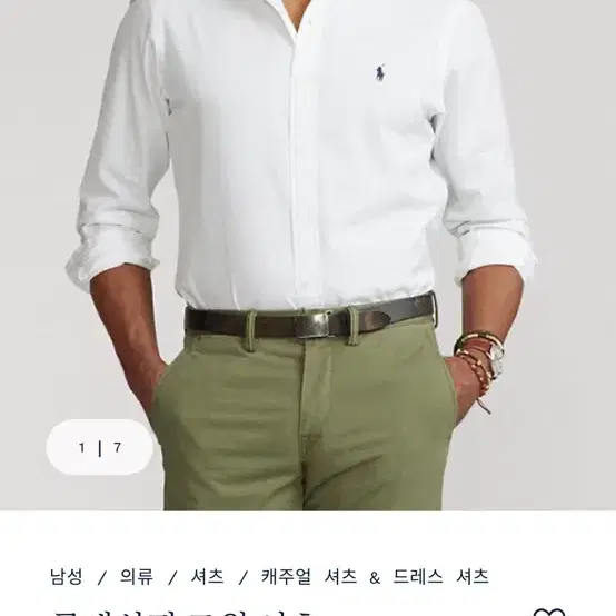 폴로랄프로랜 클래식핏 트윌셔츠(m)