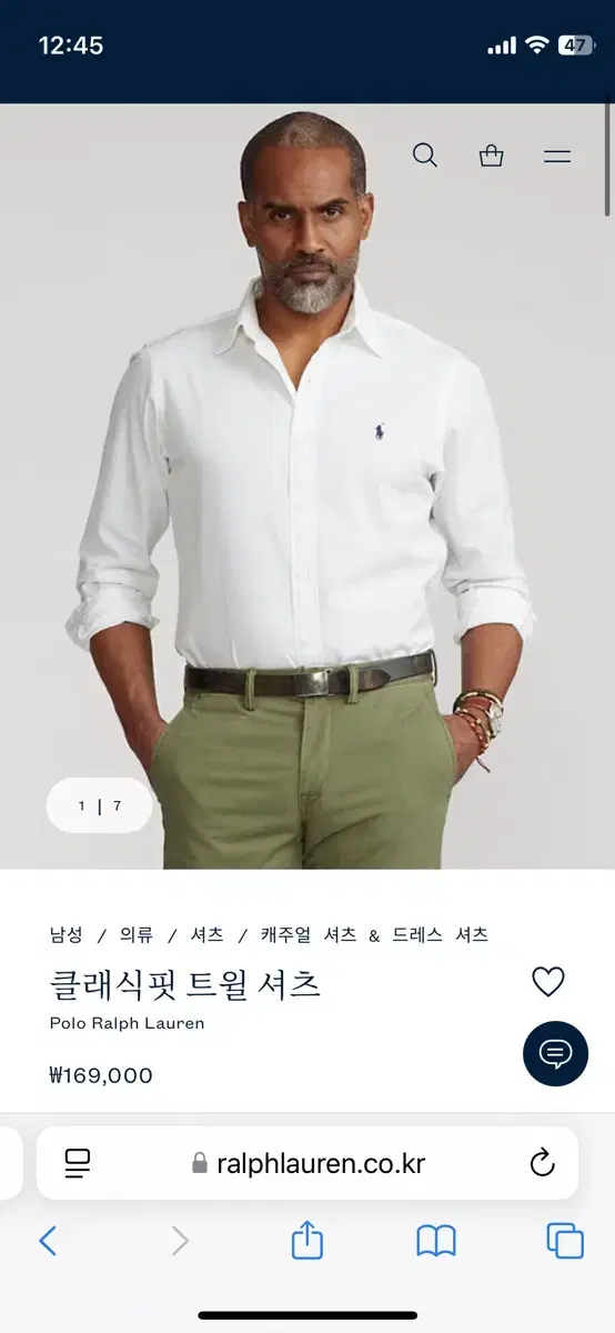 폴로랄프로랜 클래식핏 트윌셔츠(m)