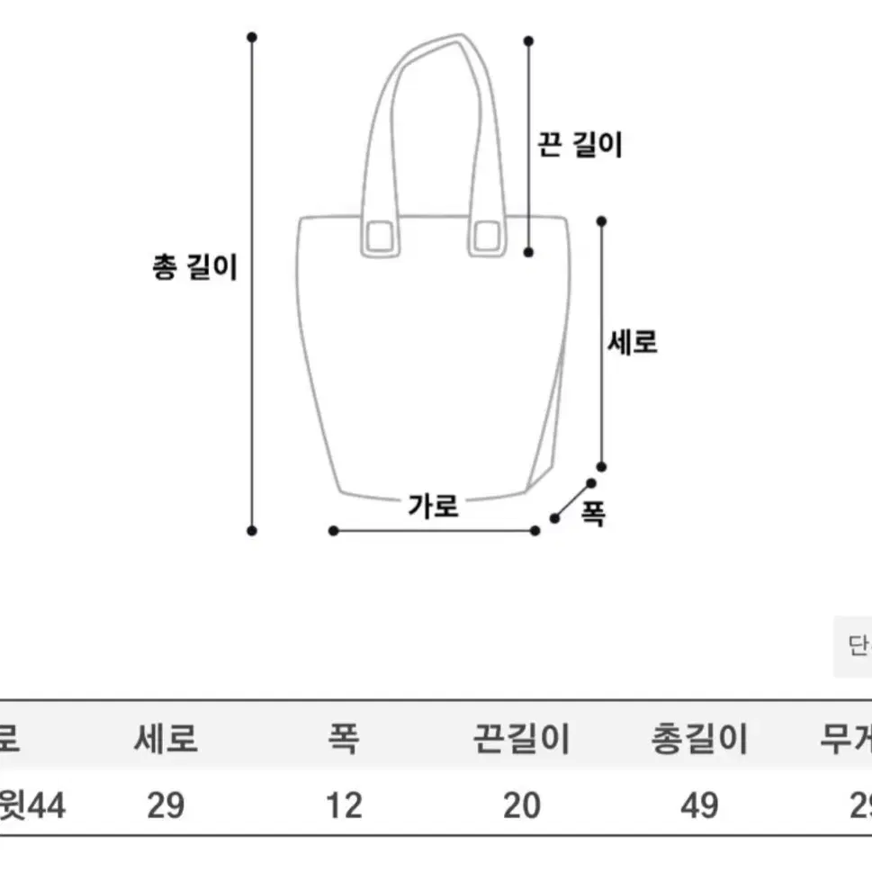 나일론 보부상 가방