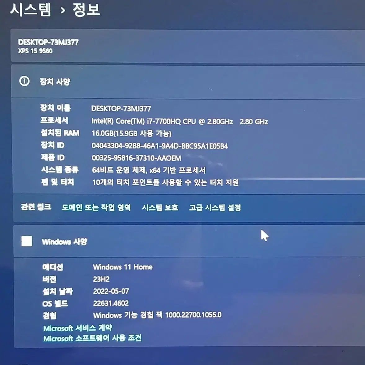 DELL, 7세대,i7 터치 패널& 게이밍 노트북 P56F 입니다.