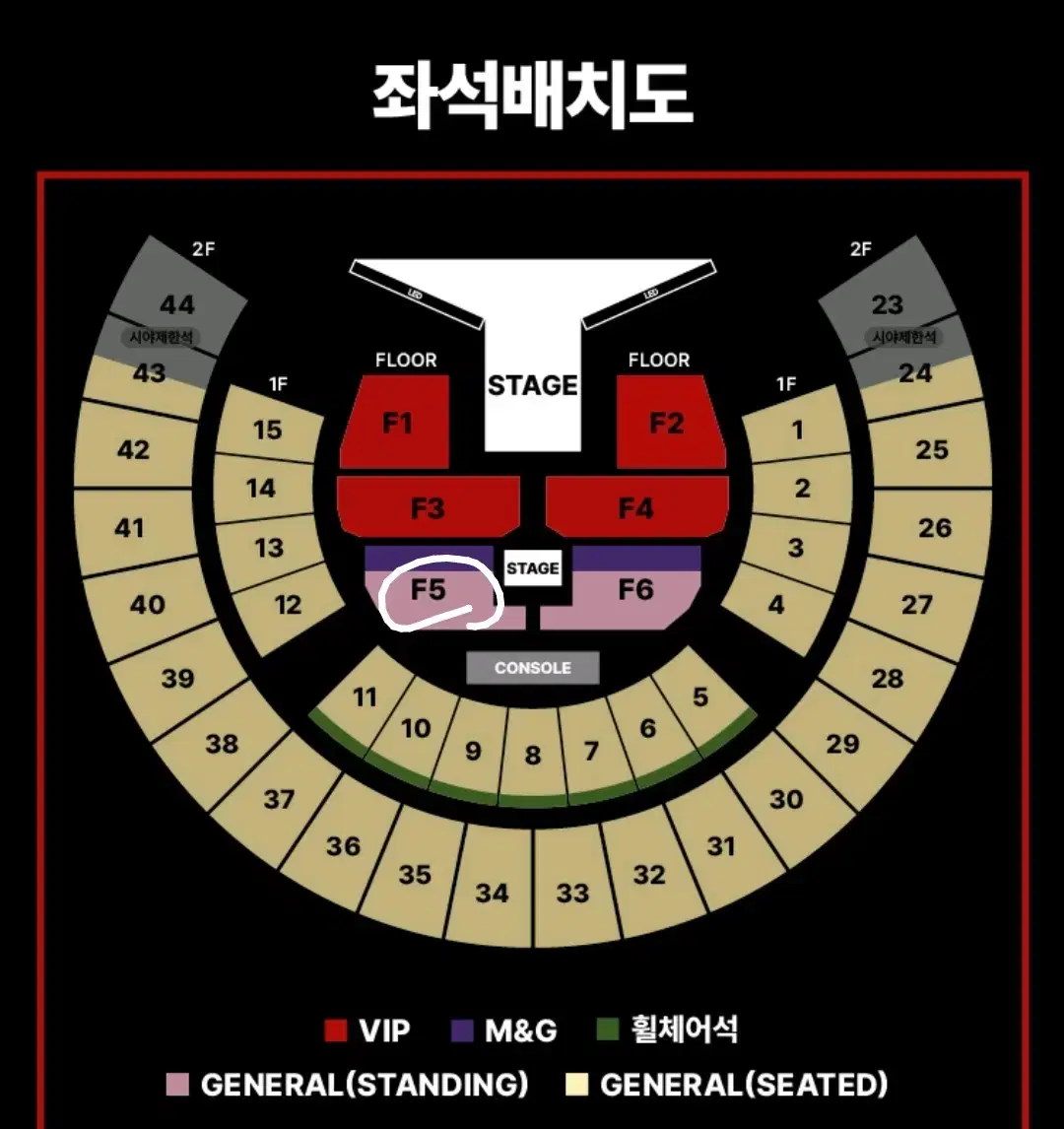 bts 제이홉 콘서트 2/28 F5