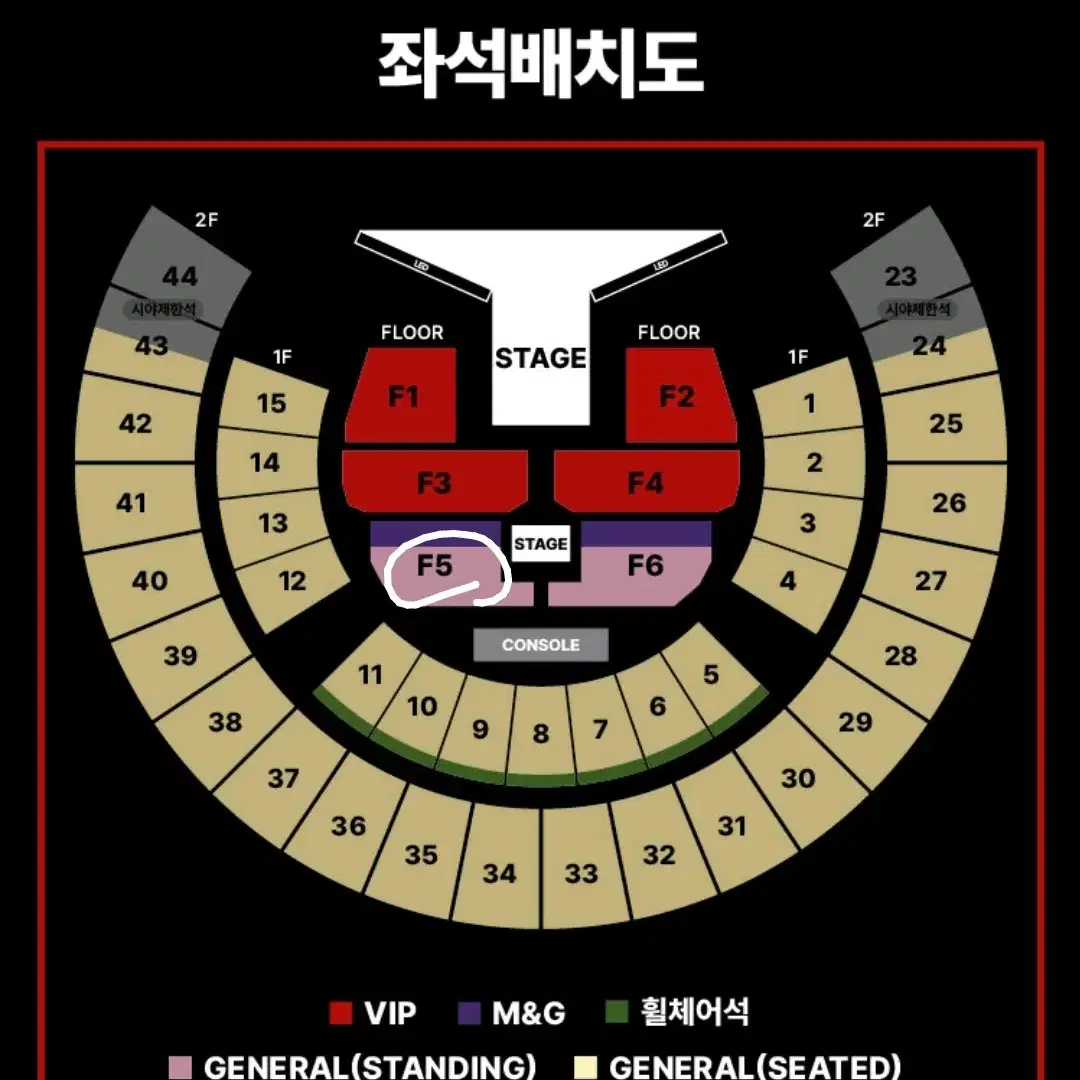 bts 제이홉 콘서트 2/28 F5/가격 제안 가능