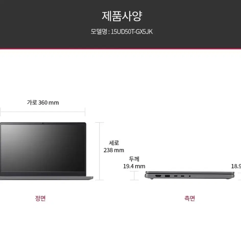 LG전자 울트라PC 노트북 15.6인치 새거