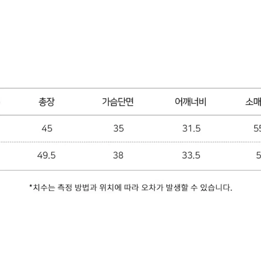 [새상품] 제로플래닛 스퀘어 리본 골지 티셔츠