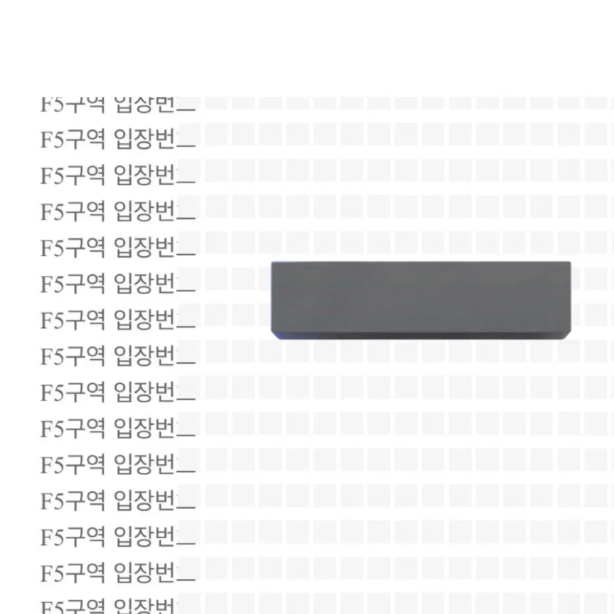 제이홉 j-hope 콘서트 f5 플로어 양도