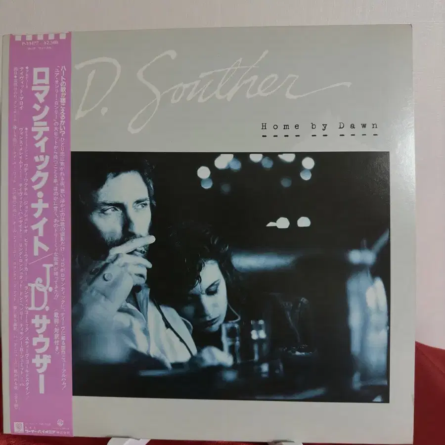 (민트급) J.D. Souther - Home By Dawn(LP)