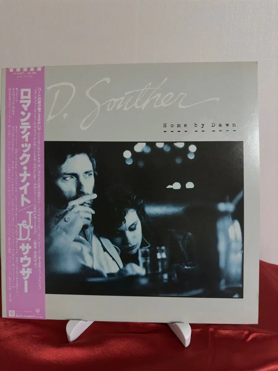 (민트급) J.D. Souther - Home By Dawn(LP)