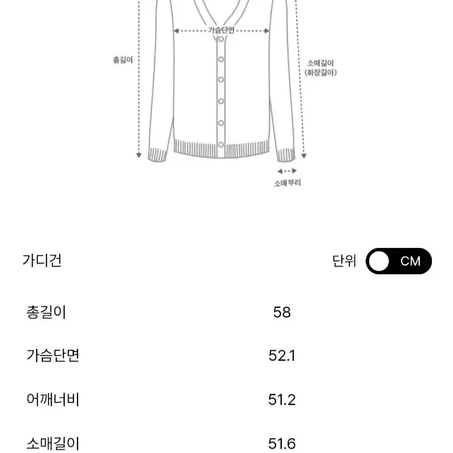 한섬 시스템 23FW 울 블렌드 포켓 가디건 . 새상품